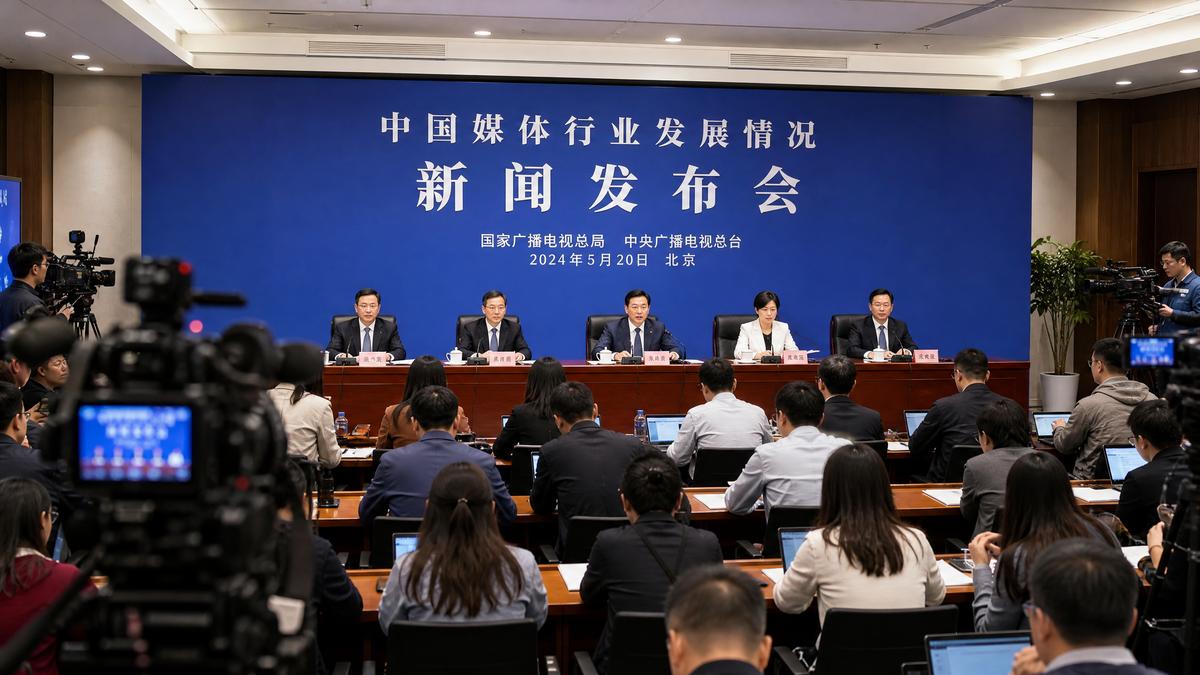 st站直播新闻